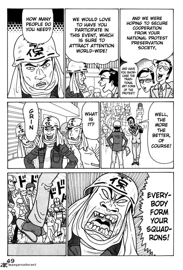 Kokumin Quiz Chapter 36 page 7