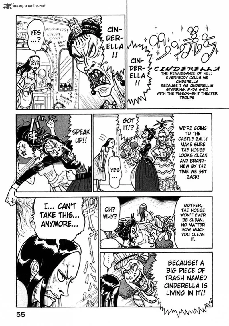 Kokumin Quiz Chapter 36 page 13