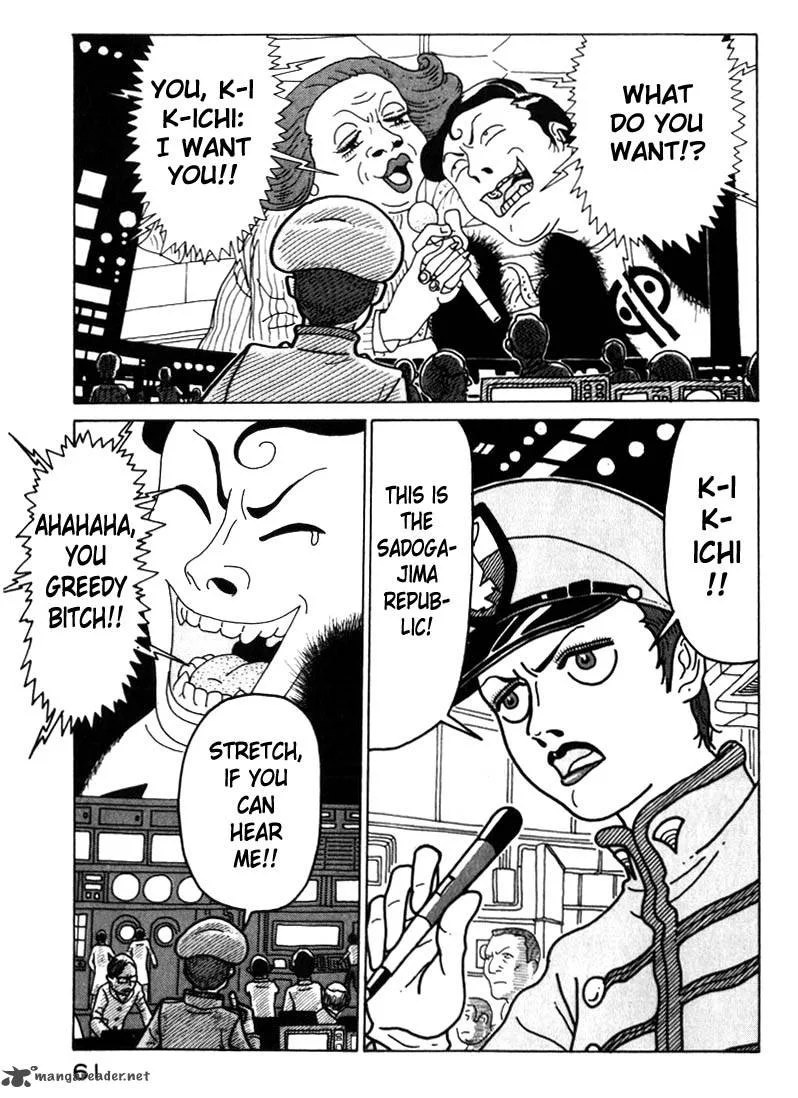 Kokumin Quiz Chapter 36 page 19