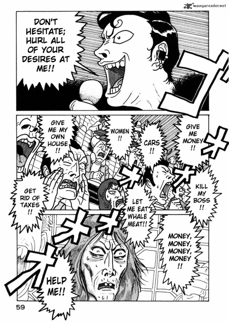 Kokumin Quiz Chapter 36 page 17