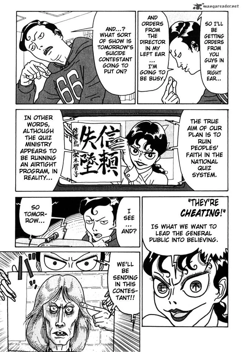 Kokumin Quiz Chapter 36 page 3