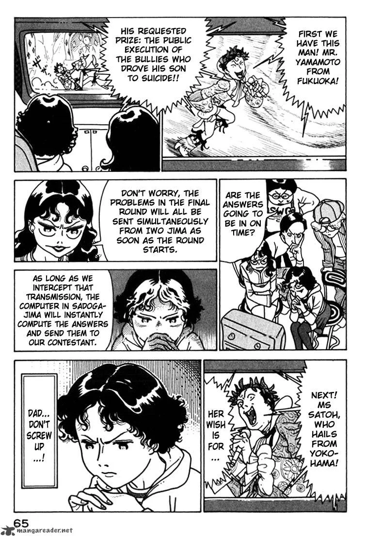 Kokumin Quiz Chapter 37 page 3