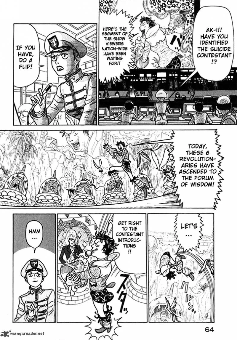 Kokumin Quiz Chapter 37 page 2