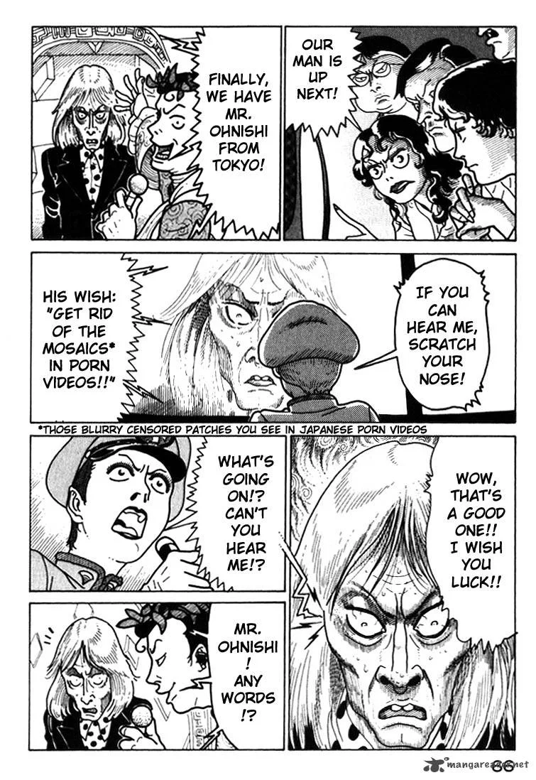 Kokumin Quiz Chapter 37 page 4