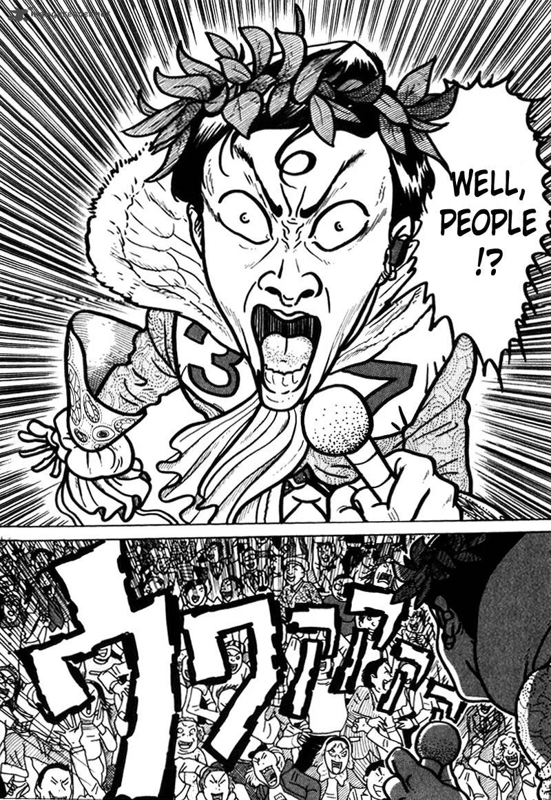 Kokumin Quiz Chapter 37 page 16