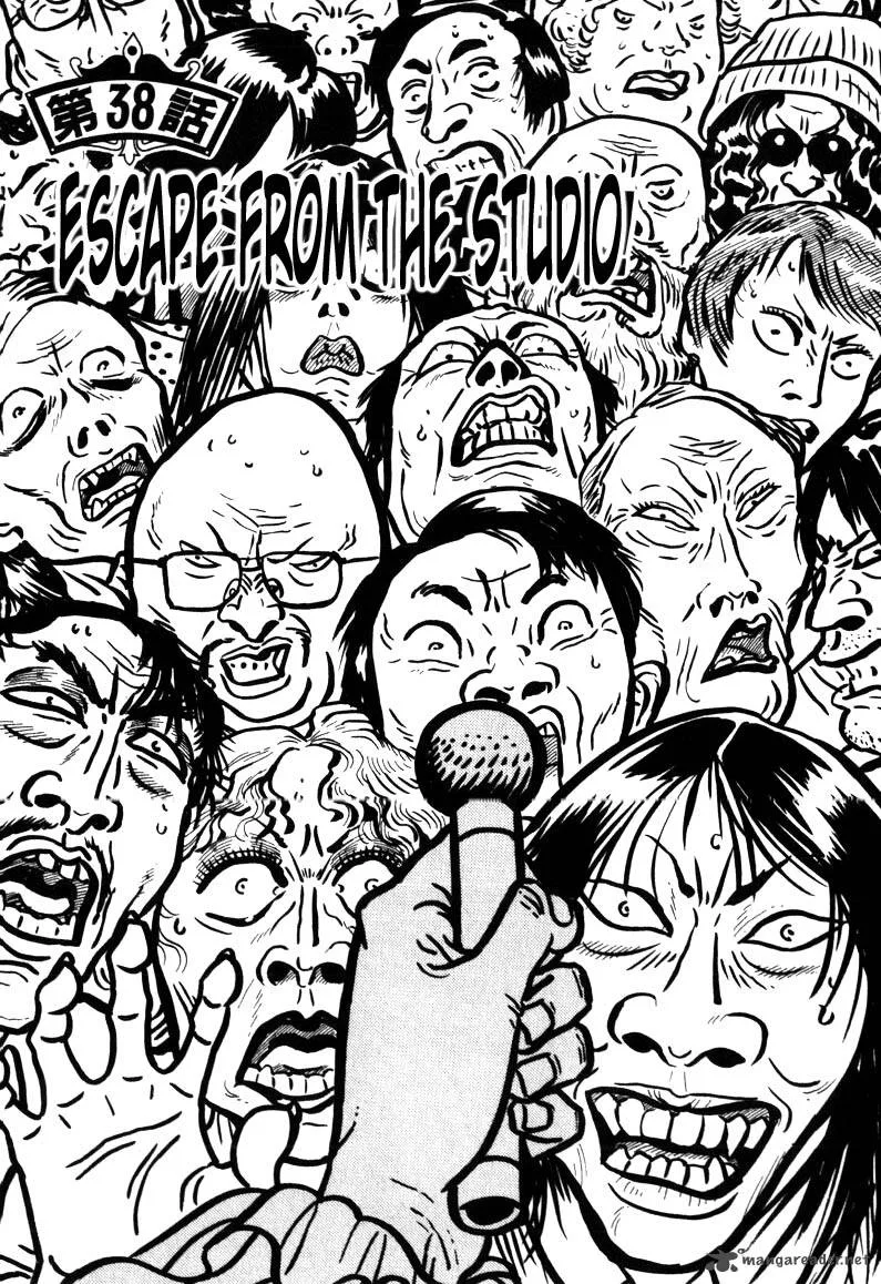 Kokumin Quiz Chapter 38 page 1