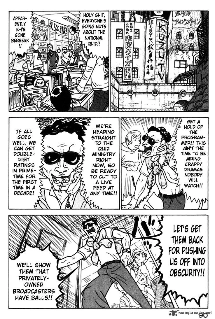 Kokumin Quiz Chapter 38 page 8