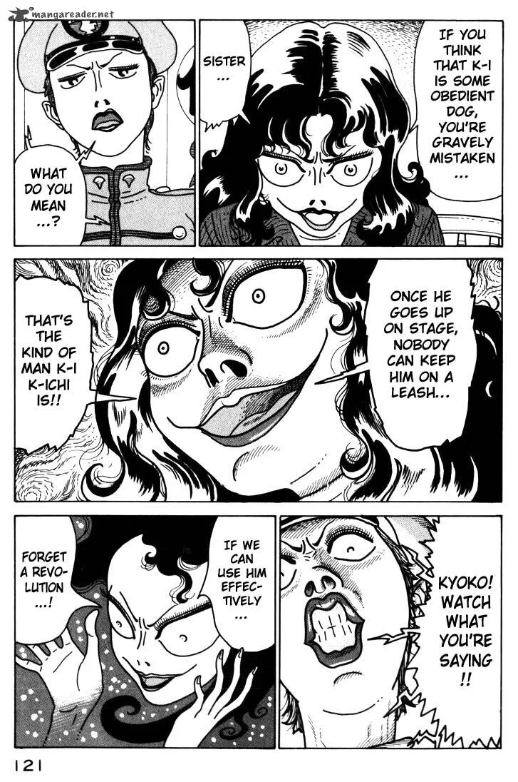 Kokumin Quiz Chapter 39 page 19