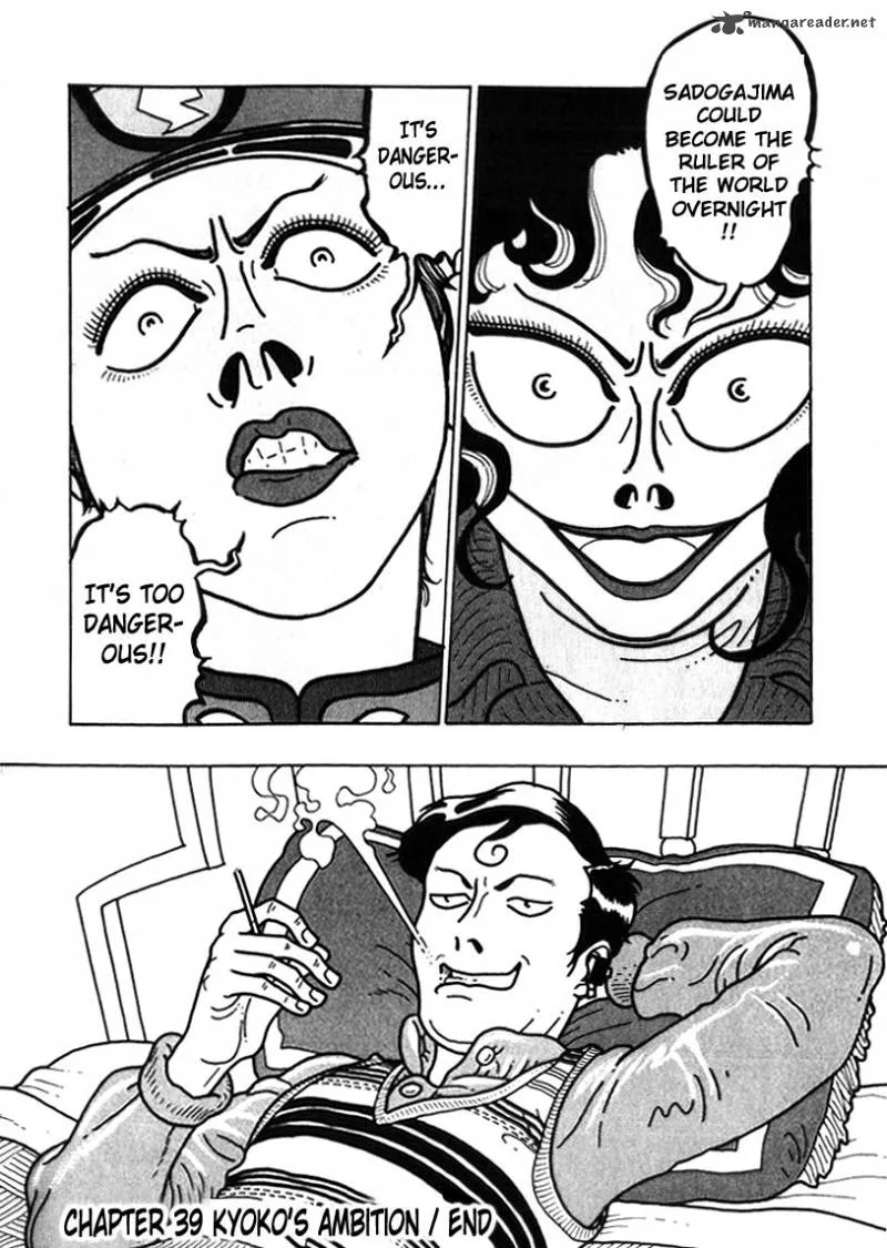 Kokumin Quiz Chapter 39 page 20