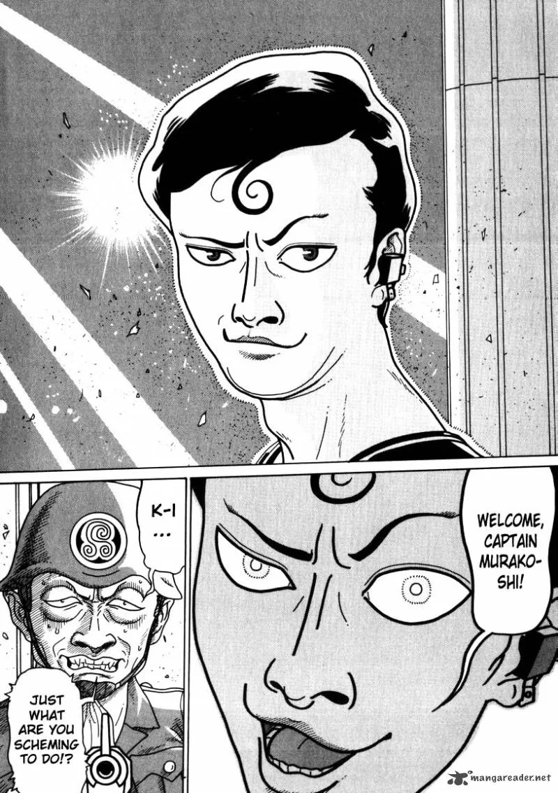 Kokumin Quiz Chapter 39 page 2