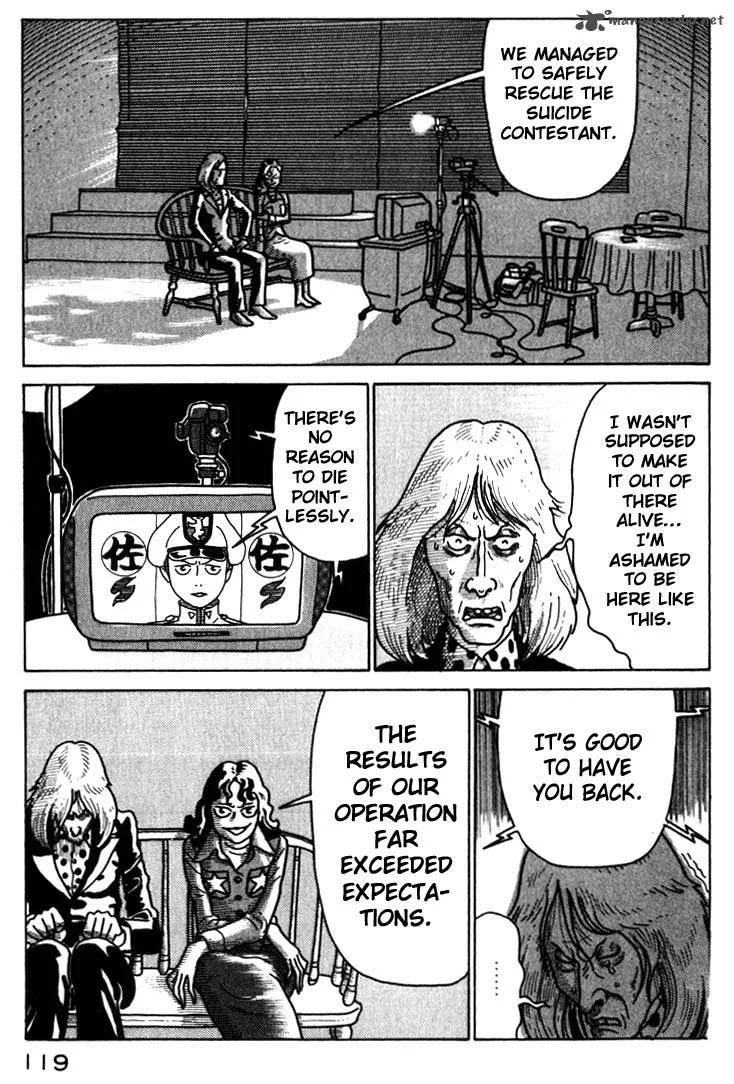 Kokumin Quiz Chapter 39 page 17