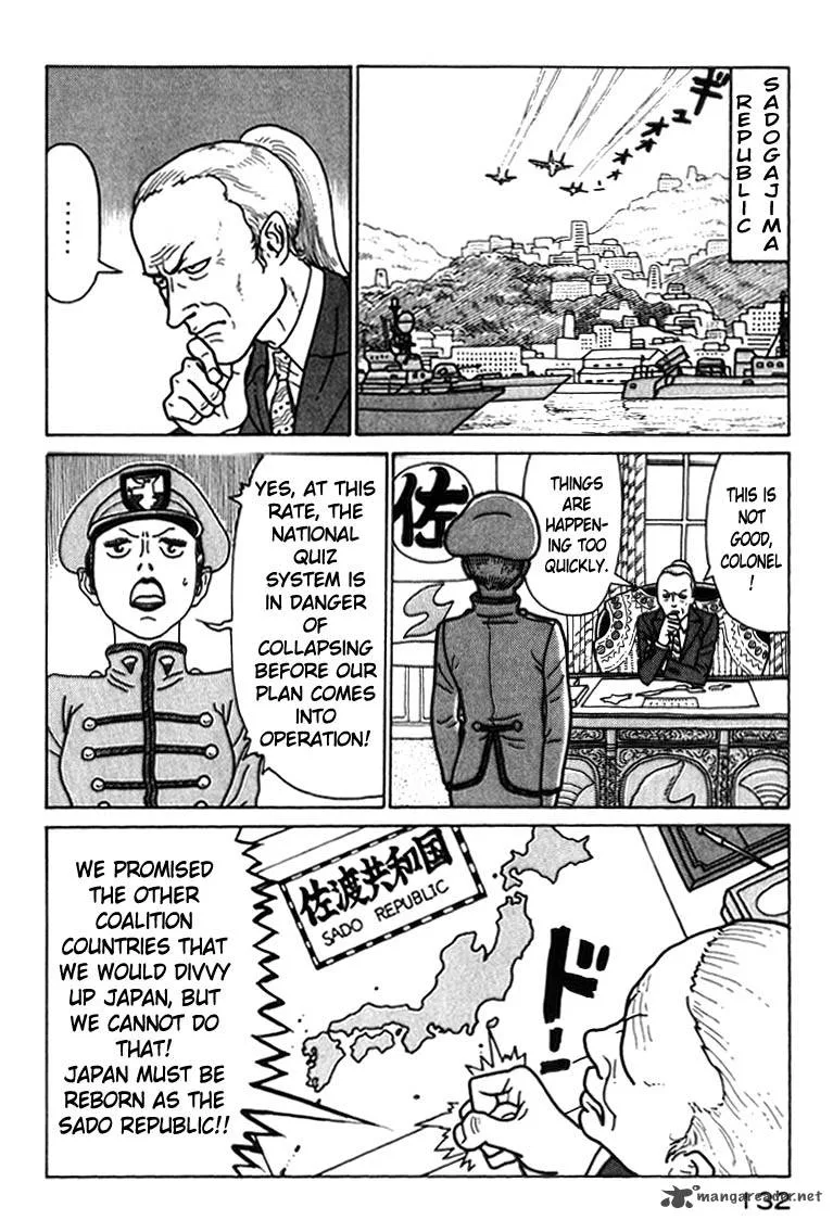 Kokumin Quiz Chapter 40 page 10
