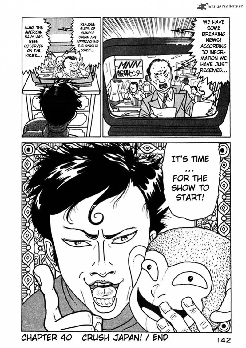 Kokumin Quiz Chapter 40 page 19