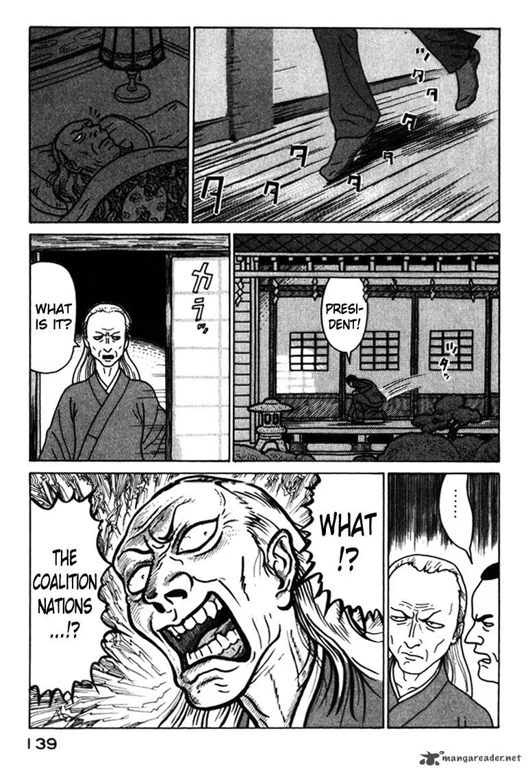 Kokumin Quiz Chapter 40 page 17