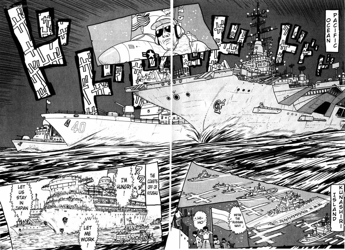 Kokumin Quiz Chapter 40 page 18