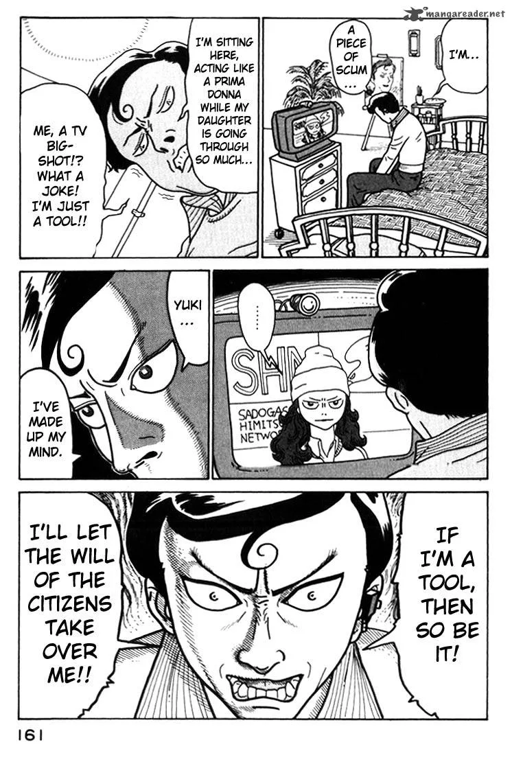 Kokumin Quiz Chapter 41 page 19