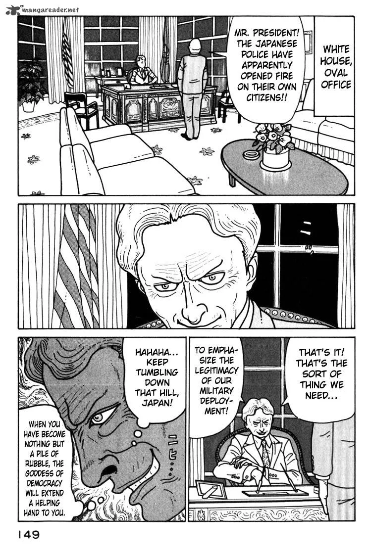 Kokumin Quiz Chapter 41 page 7