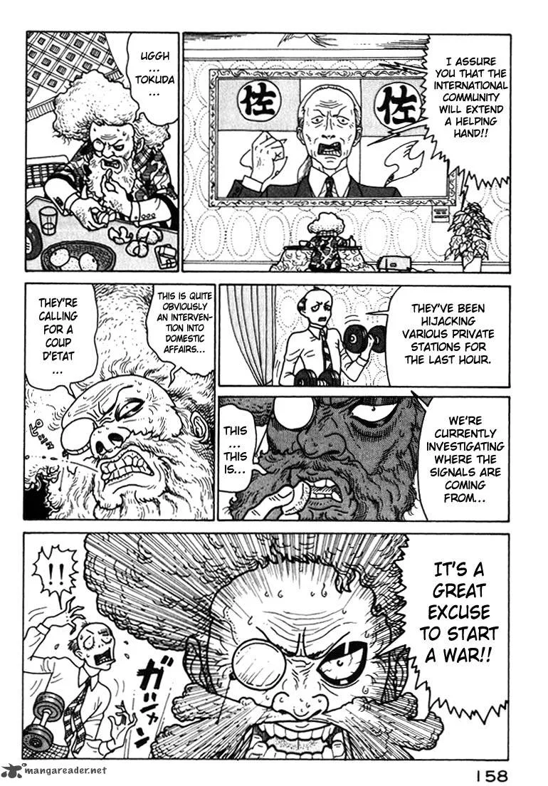 Kokumin Quiz Chapter 41 page 16