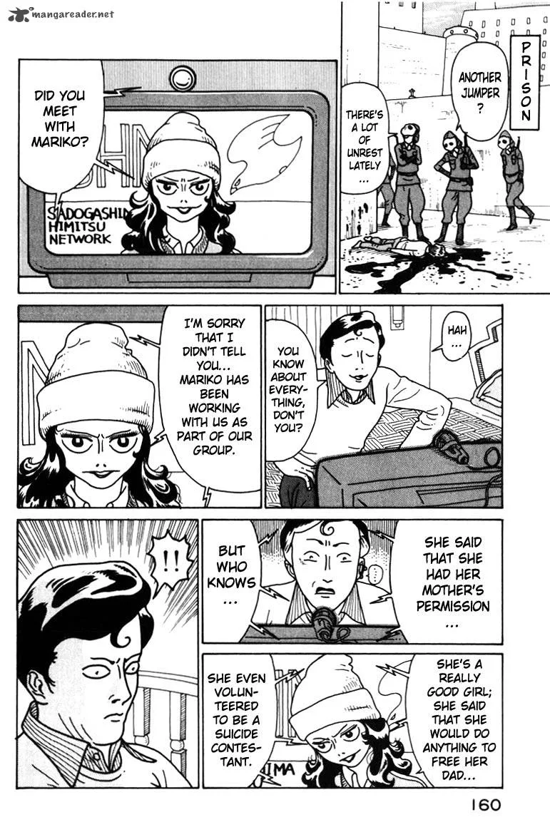 Kokumin Quiz Chapter 41 page 18