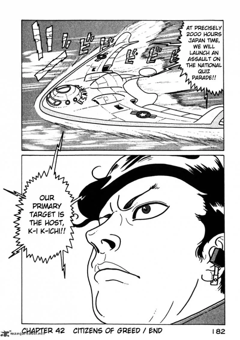 Kokumin Quiz Chapter 42 page 20