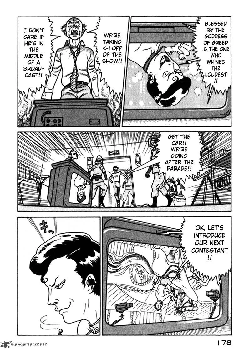 Kokumin Quiz Chapter 42 page 16