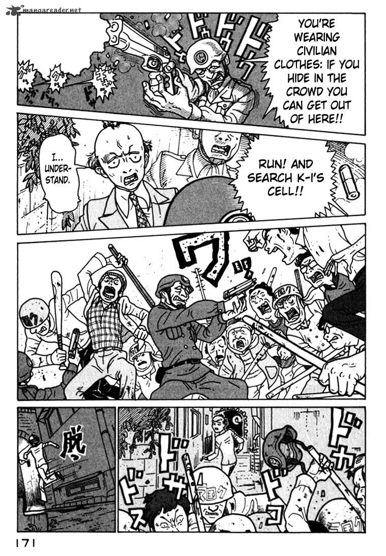 Kokumin Quiz Chapter 42 page 9