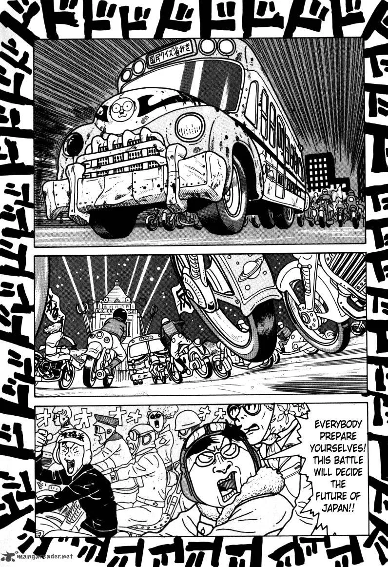 Kokumin Quiz Chapter 43 page 2