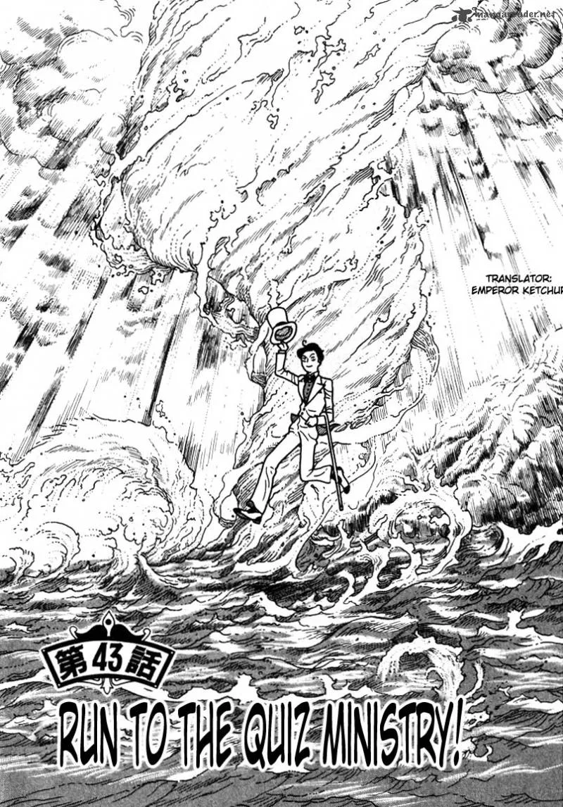 Kokumin Quiz Chapter 43 page 1