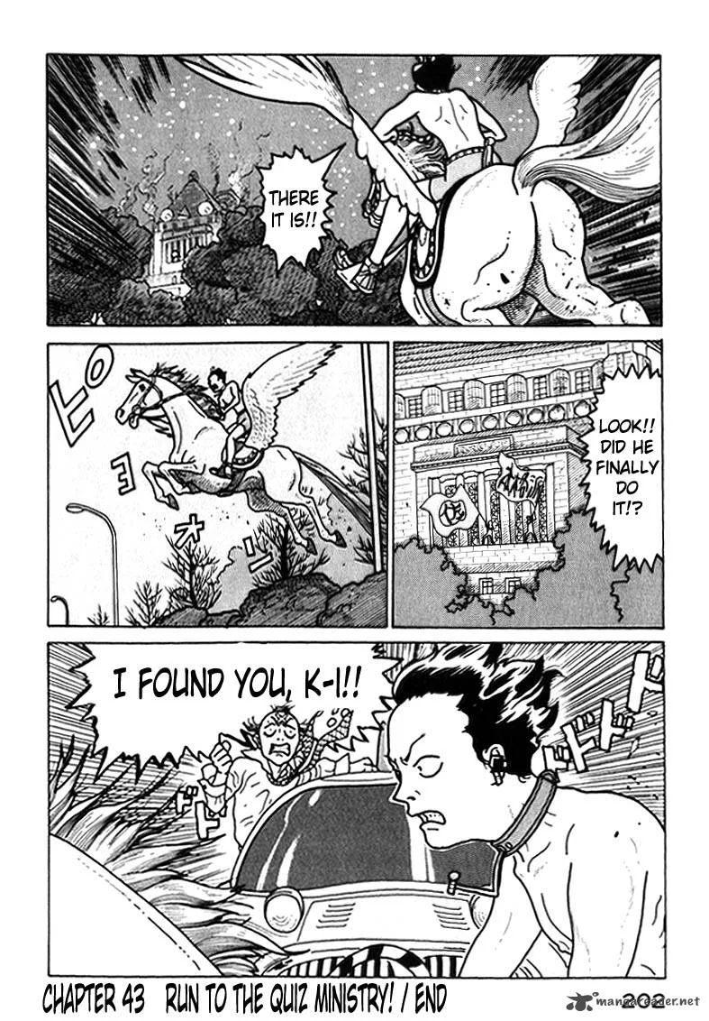 Kokumin Quiz Chapter 43 page 20