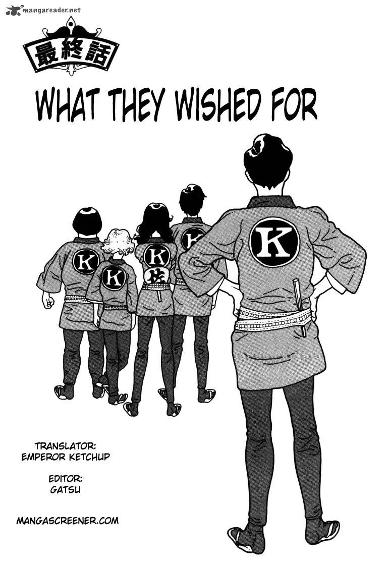 Kokumin Quiz Chapter 44 page 1