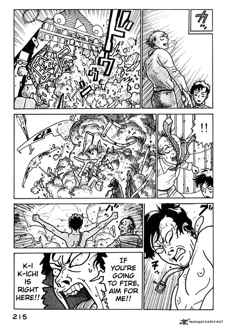 Kokumin Quiz Chapter 44 page 13