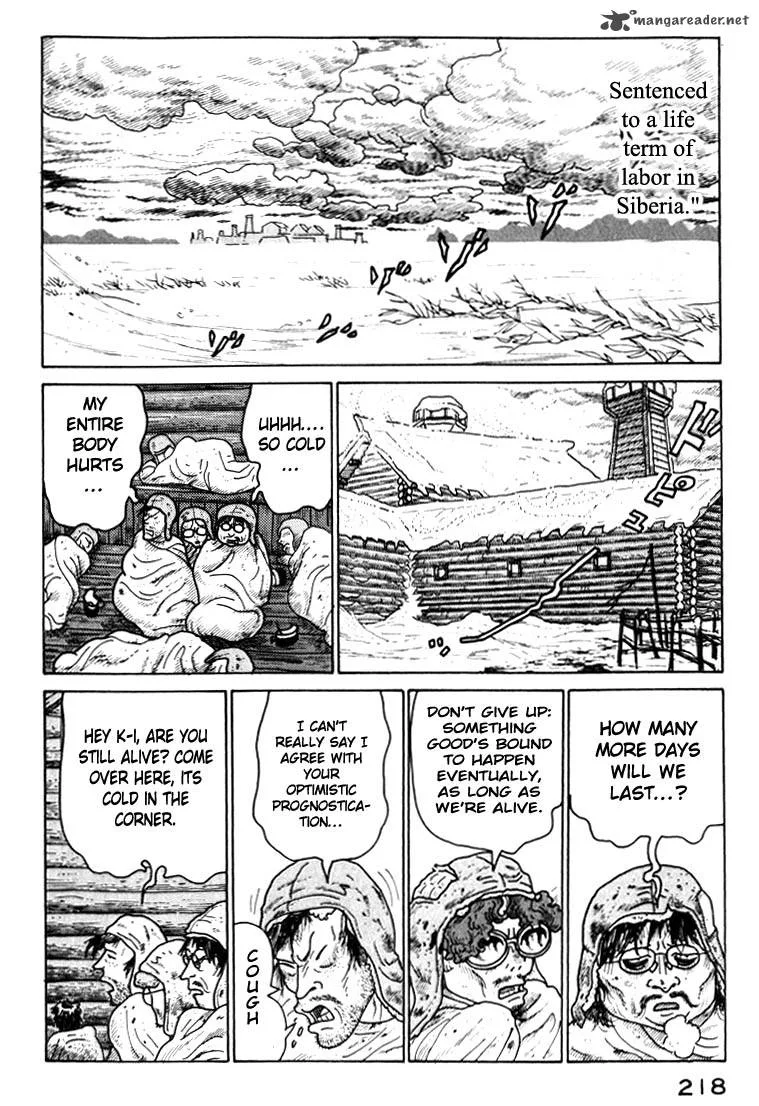 Kokumin Quiz Chapter 44 page 16