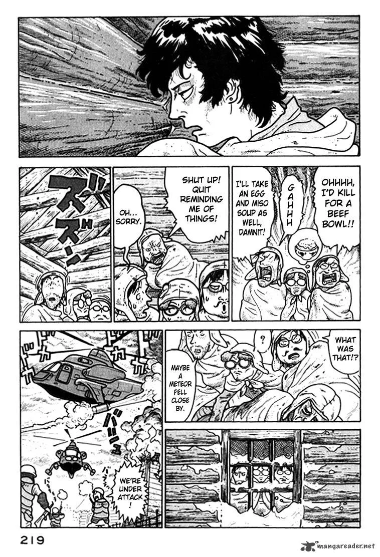 Kokumin Quiz Chapter 44 page 17