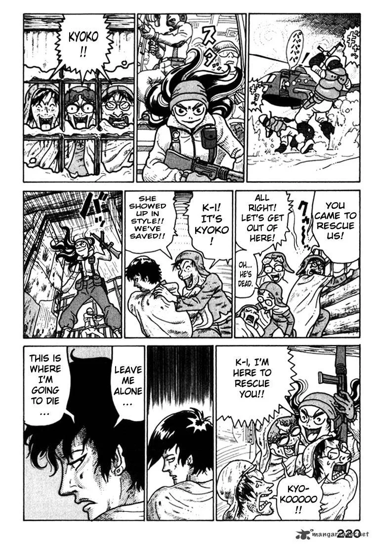Kokumin Quiz Chapter 44 page 18