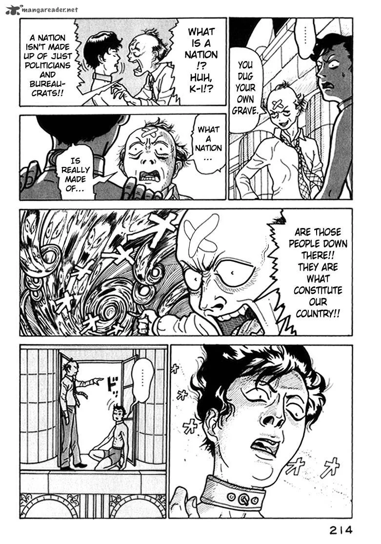 Kokumin Quiz Chapter 44 page 12