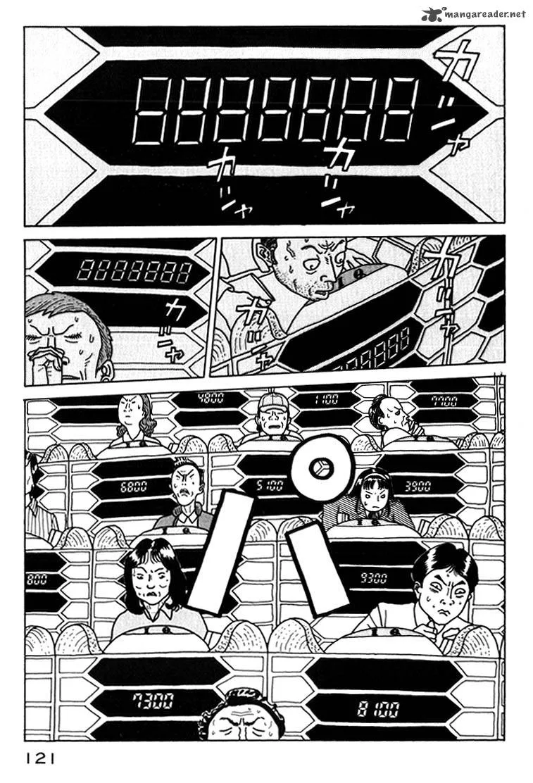 Kokumin Quiz Chapter 5 page 17