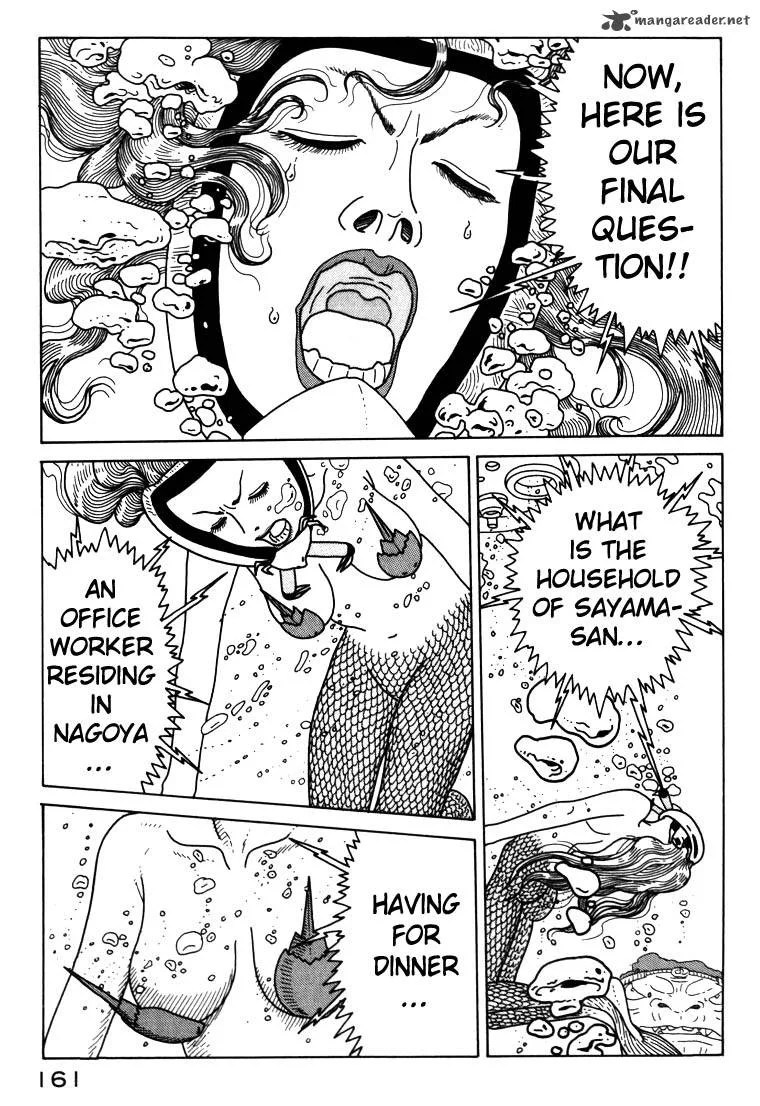 Kokumin Quiz Chapter 6 page 15