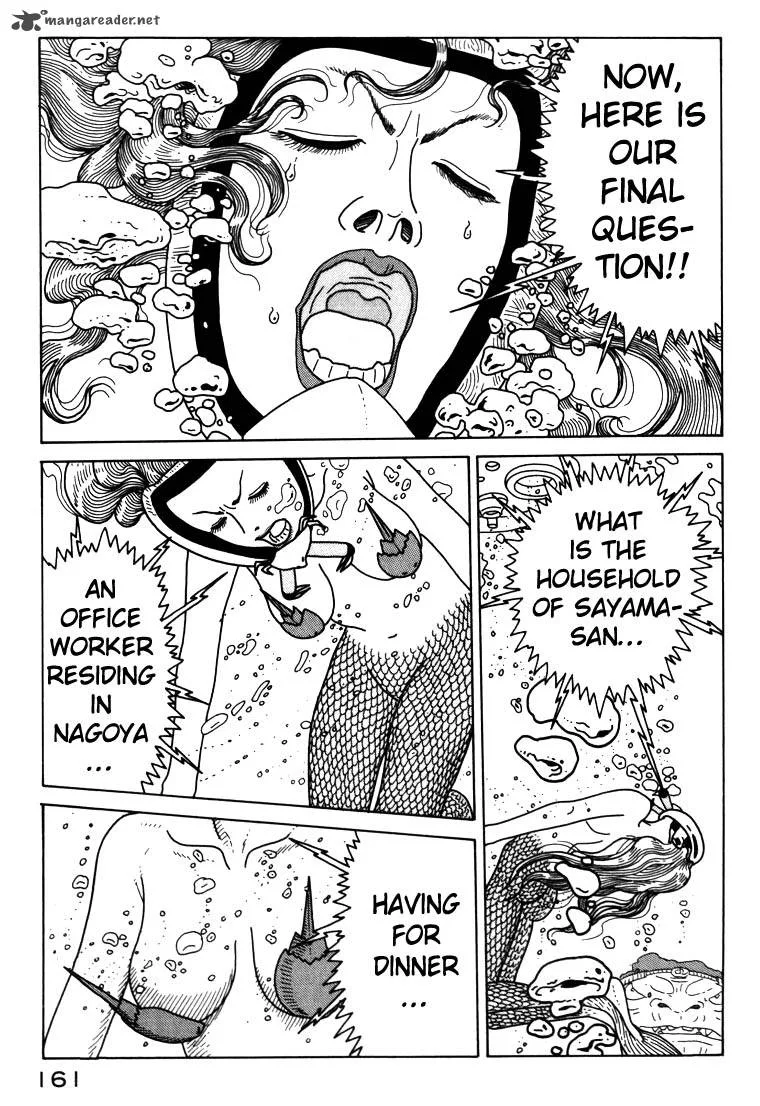 Kokumin Quiz Chapter 7 page 15