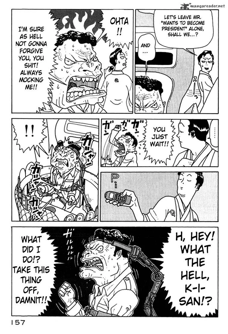 Kokumin Quiz Chapter 7 page 11