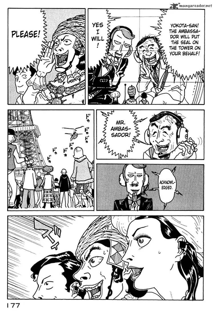 Kokumin Quiz Chapter 8 page 11