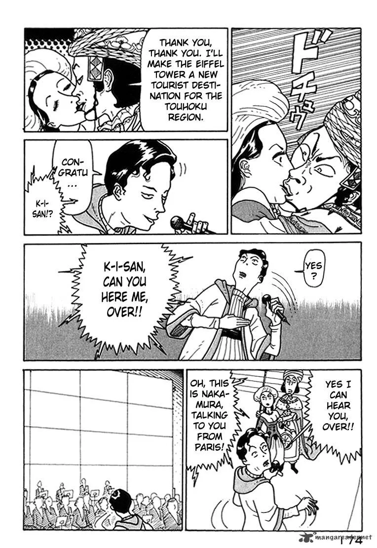 Kokumin Quiz Chapter 8 page 8