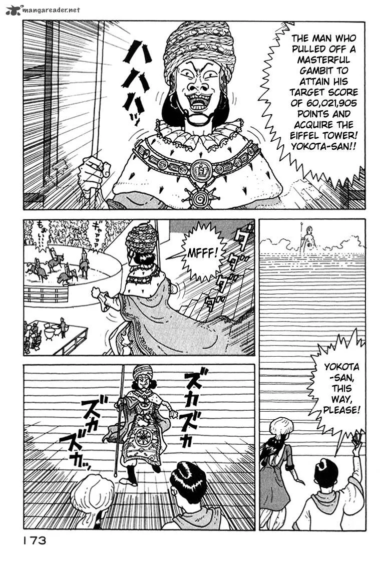 Kokumin Quiz Chapter 8 page 7
