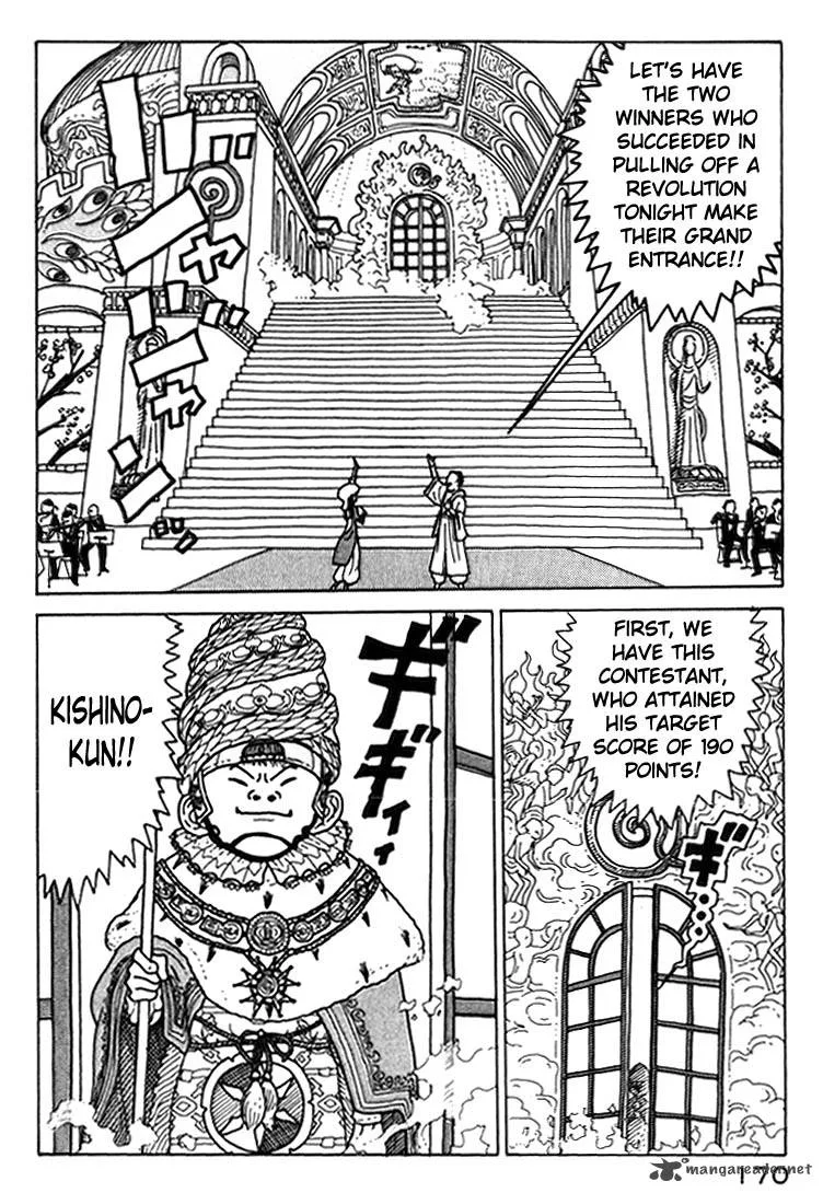 Kokumin Quiz Chapter 8 page 4