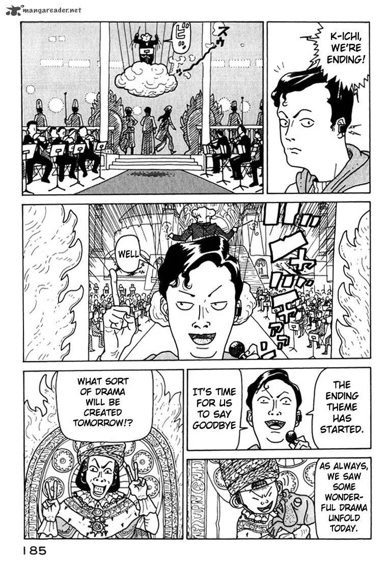Kokumin Quiz Chapter 8 page 19