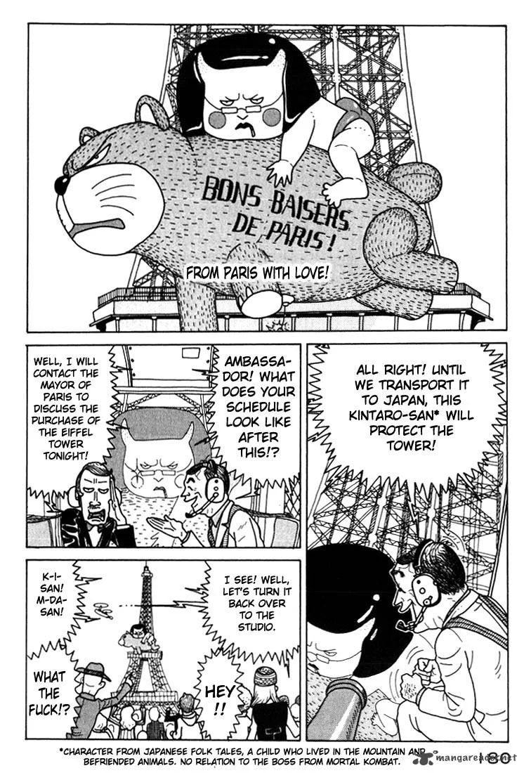Kokumin Quiz Chapter 8 page 14