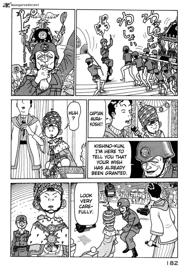 Kokumin Quiz Chapter 8 page 16