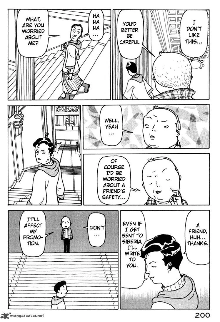 Kokumin Quiz Chapter 9 page 14