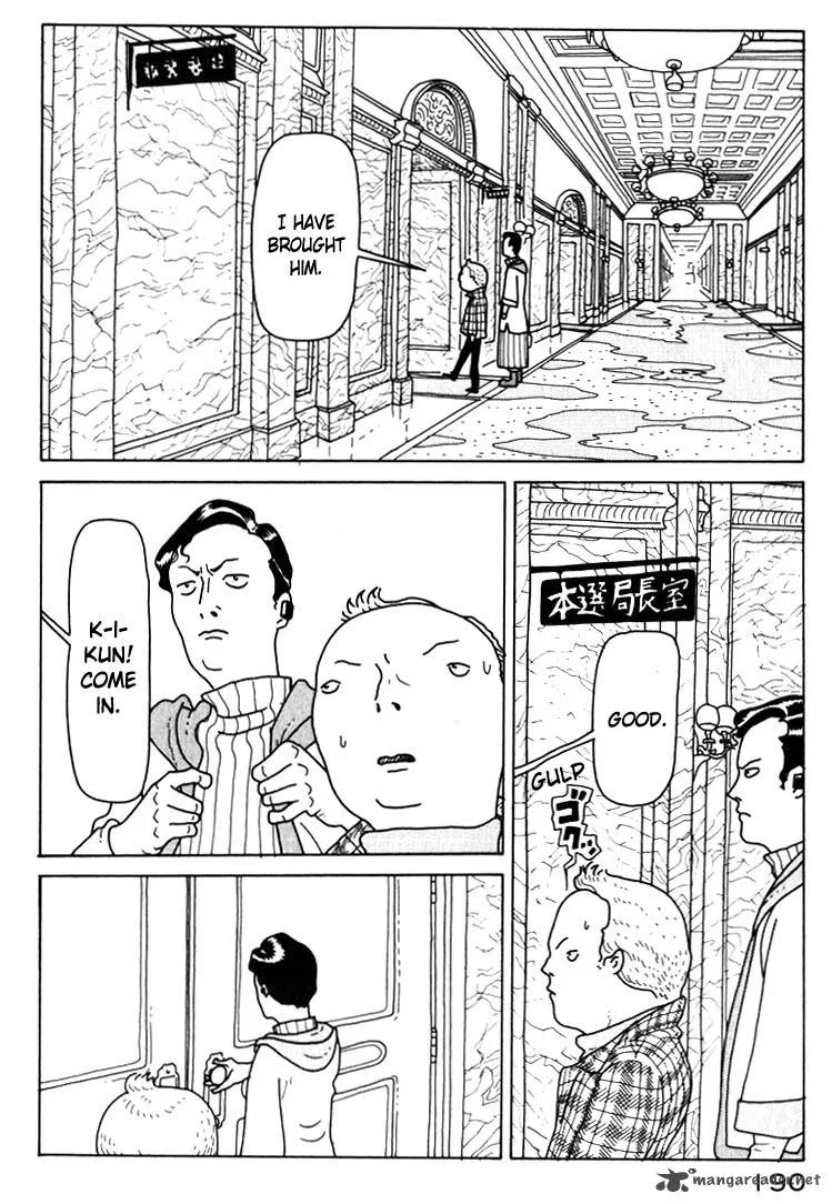 Kokumin Quiz Chapter 9 page 4