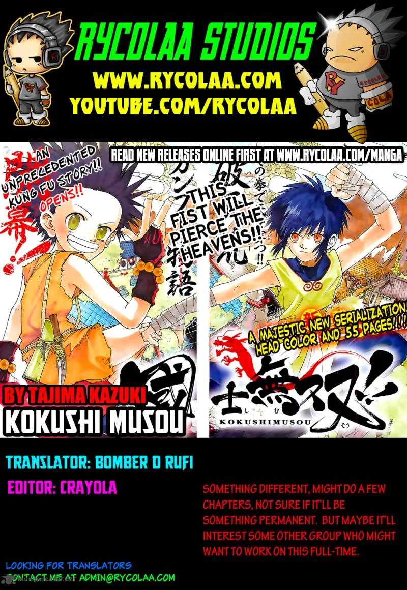 Kokushi Musou!! Chapter 1 page 1
