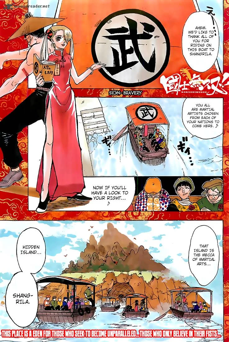 Kokushi Musou!! Chapter 1 page 3